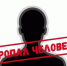 На Сахалине пропал девятилетний мальчик - Baikal24.Ru