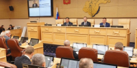 Устав Иркутской области привели в соответствие с федеральным законодательством - IrkutskMedia.Ru