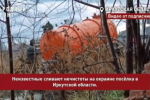 Глава Кимильтейского поселения и его отец приговорены к реальным срокам за нападение