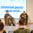 Закон о патриотическом воспитании в Приангарье планируют актуализировать - Правительство Иркутской области