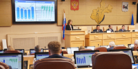 Юлия Махтина приняла участие в работе 30-ой сессии Законодательного Собрания Иркутской области - Контрольно-счетная палата
