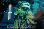 Под водой, в пустыне и невесомости: путь иркутского космонавта к старту "Союза МС-28"