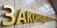 В Приангарье принят закон о званиях "Заслуженный художник" и "Заслуженный артист" Иркутской области - Baikal24.Ru