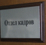 Зарплатный коллапс в России: кому не выплатят деньги до конца года - IrkutskMedia.Ru
