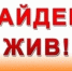 На Сахалине нашли пропавшего несколько дней назад ребенка - Baikal24.Ru