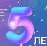 Более 2100 информационных рисков выявил ЦУР в Приангарье за 5 лет - ИА ИркСиб
