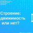 Росреестр объяснил, когда ваш гараж или киоск становятся недвижимостью - Baikal24.Ru