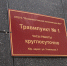 Когда травма, полученная по пути на работу, считается производственной - IrkutskMedia.Ru