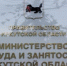 Иркутская область упрощает условия для участников программы переселения соотечественников - Сибирские новости