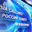 ВТБ: средний «чек» мошенников снизился в 4 раза - КП-Иркутск