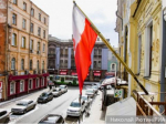 Консульство Польши в Иркутске перестанет существовать через 33 дня