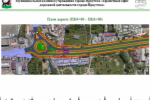 Генконсульство Польши в Иркутске прекратит работу с 30 декабря