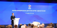 Пинский: Муниципальные депутаты ЕР активно участвуют в формировании народной программы - IrkutskMedia.Ru
