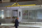 В Братске установили новый теплый остановочный павильон