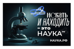 Иркутский ГАУ провёл серию профессиональных проб в рамках проекта «Билет в будущее» фото