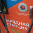 Приморский край в тройке лидеров по доле электромобилей в общем автопарке - Baikal24.Ru