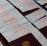 С помощью Платформы обратной связи жительница Приангарья получила исправленный дубликат диплома - Правительство Иркутской области