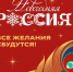 Фото статьи - Иркутский музей декабристов