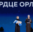 Учитель из Приангарья стала лауреатом Всероссийской детской премии «Новая философия воспитания» - Министерство образования