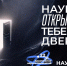 Школьники познакомились с агробиотехнологиями в Иркутском ГАУ фото - ИрГАУ