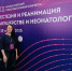 . - Перинатальный центр