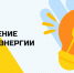 ВНИМАНИЕ! - ИДЦ