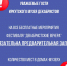 Фото статьи - Иркутский музей декабристов