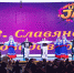 image - Газета Иркутск