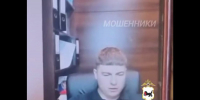 Разговор с мошенниками. Скриншот видео ГУ МВД России по Иркутской области - Irk.Ru