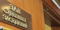 Восемнадцатилетнего жителя Бурятии оштрафовали за экстремистский ник - Baikal24.Ru