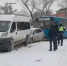 ДТП с девятью автомобилями произошло на улице Байкальской в Иркутске - ИА ИркСиб