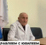«Дарит жизнь детям»: легендарному детскому хирургу из Ангарска Сергею Царькову — 80 лет - Baikal24.Ru