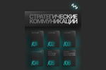 Изображение Мастерской новых медиа