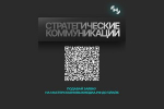Изображение Мастерской новых медиа