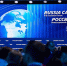 Форум «РОССИЯ ЗОВЕТ!». Фото ВТБ - Irk.Ru