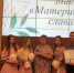Источник безусловной любви - Министерство социального развития
