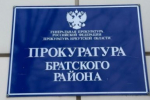 В Приангарье администратор базы отдыха ответит в суде за смерть мужчины на водохранилище