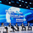 Завершен 16-й Инвестиционный форум ВТБ «Россия зовет!» - SIA.RU