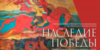 В Иркутске откроется выставка «Наследие Победы» - ИА Альтаир