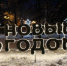 Почти 23 тысяч рублей к пенсии в декабре: названа сумма дополнительной выплаты - IrkutskMedia.Ru
