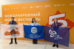 Иркутская область вошла в число победителей премии «Студтуризм»
