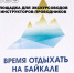 Деятельность экскурсоводов, гидов-переводчиков и инструкторов-проводников обсудят на форуме «Время отдыхать на Байкале!» - Агентство по туризму