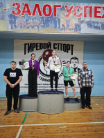Пятый открытый турнир Иркутского ГАУ по гиревому спорту прошёл в память о Андрее Ракоце фото
