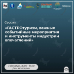Каким на вкус бывает Приангарье?