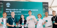 ИНК заняла второе место на Всероссийском конкурсе лучших практик трудоустройства молодежи - Baikal24.Ru