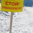 На Солнце произошла мощная вспышка высшего класса - IrkutskMedia.Ru