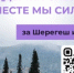 Жители Приангарья смогут голосовать за "Молодежную столицу России" и "Город молодежи" - Baikal24.Ru