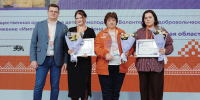 Иркутяне победили во Всероссийском конкурсе Добро. Центров и добровольцев - ИА ИркСиб
