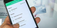 Оплата - быстрее, поиск - умнее: приложение Сбера для iPhone снова доступно в App Store - Baikal24.Ru