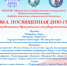 1 - Педагогический институт